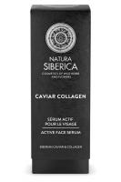 Siero viso attivo Caviar Collagen Vitacosmetica