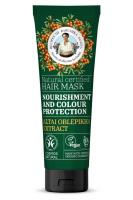 Maschera capelli nutrimento e protezione del colore Olivello spinoso di Altai Vitacosmetica